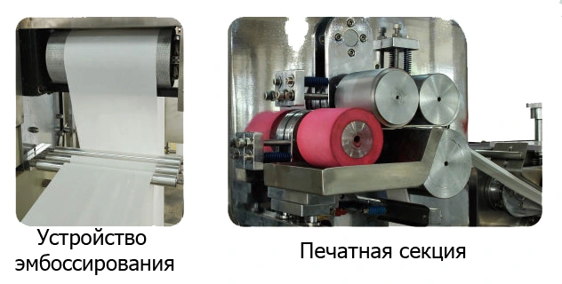 Устройство печати салфеток