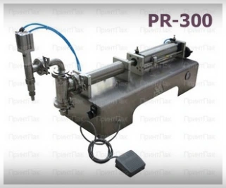 Пневматическая машина для розлива жидкостей PR-300