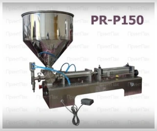  пневматическая машина для розлива вязких жидкостей PR-P150
