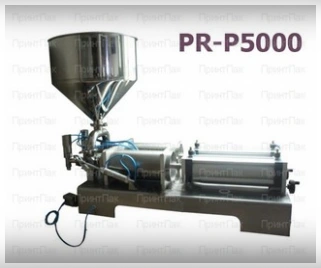 Пневматическая машина для розлива вязких жидкостей PR-P5000